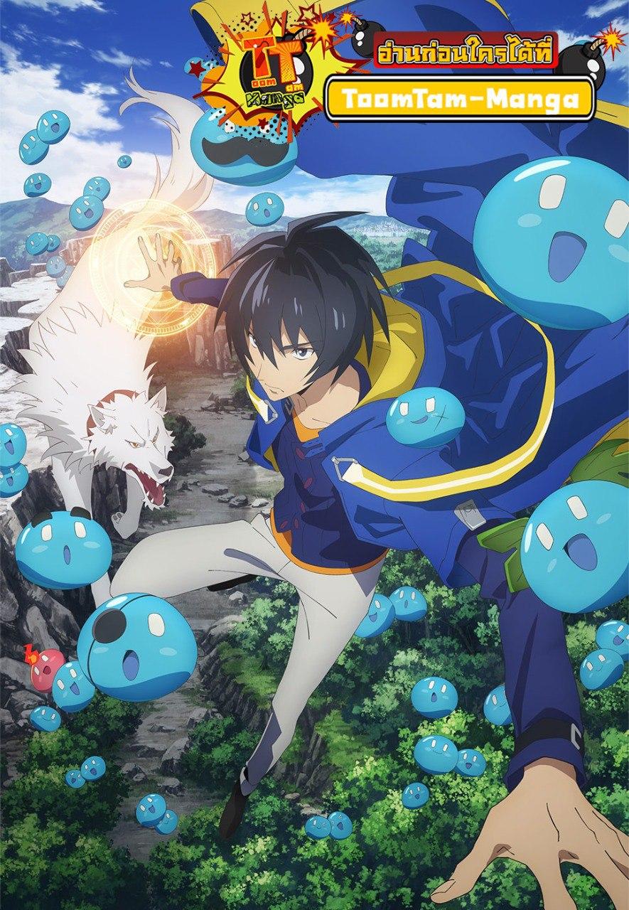 Tensei Kenja no Isekai Life Tensei Kenja no Isekai Life