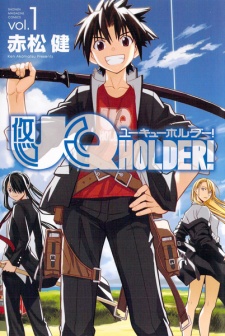 UQ Holder! UQ Holder!