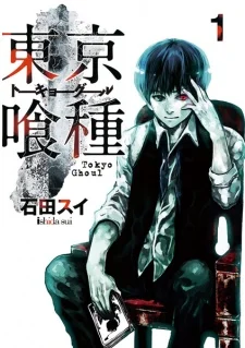 Tokyo Ghoul Tokyo Ghoul