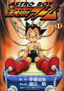 Astro Boy: Tetsuwan Atom Astro Boy: Tetsuwan Atom