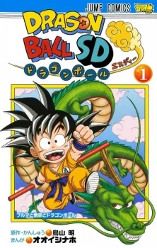 Dragon Ball SD Dragon Ball SD