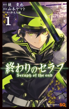 Owari no Seraph Owari no Seraph