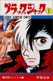 Black Jack Black Jack