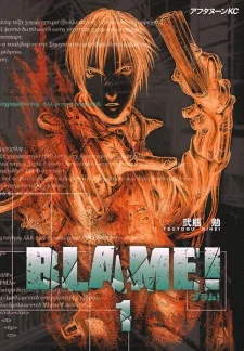Blame! Blame!