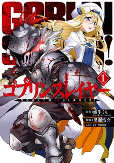Goblin Slayer Goblin Slayer