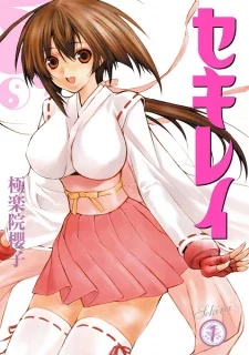 Sekirei Sekirei