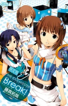 The iDOLM@STER Break! The iDOLM@STER Break!