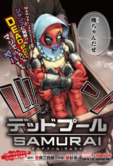 Deadpool: Samurai Deadpool: Samurai