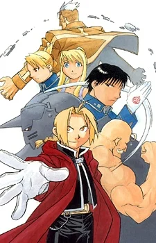 Fullmetal Alchemist Fullmetal Alchemist