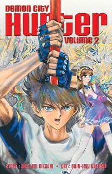 Makai Toshi Hunter Makai Toshi Hunter