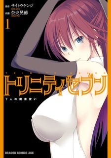 Trinity Seven: 7-nin no Mashotsukai Trinity Seven: 7-nin no Mashotsukai