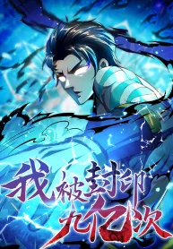 I was sealed 900 million times I was sealed 900 million times