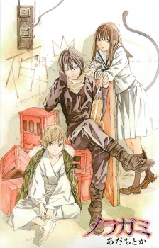 Noragami Noragami