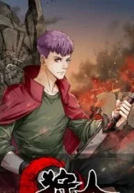 The Hunter The Hunter