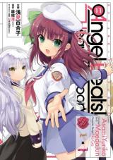 Angel Beats!: Heaven’s Door