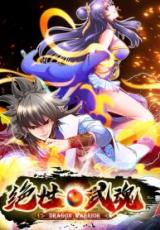 Peerless Martial Spirit Peerless Martial Spirit