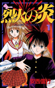 Flame of Recca Flame of Recca