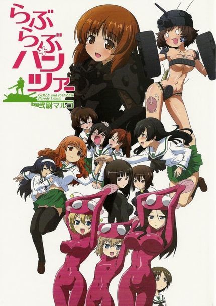 Girls und Panzer – Lovey-Dovey Panzer Girls und Panzer – Lovey-Dovey Panzer