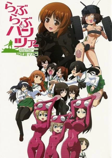 Girls und Panzer – Lovey-Dovey Panzer Girls und Panzer – Lovey-Dovey Panzer
