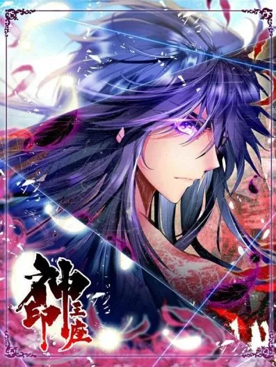 Shen Yin Wang Zuo Shen Yin Wang Zuo