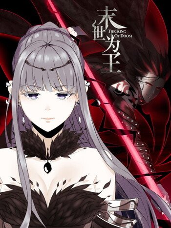 The King of Doom The King of Doom