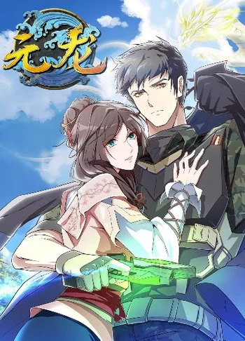 Super Warrior in Another World Super Warrior in Another World