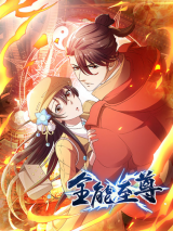 The Cultivators Bodyguard in The City The Cultivators Bodyguard in The City