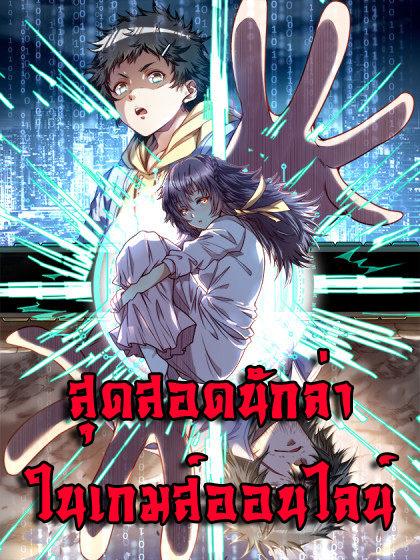 The best hunter in online games The best hunter in online games