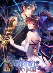 My Eschatological Lady My Eschatological Lady