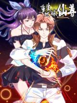 Rebirth Earth Immortal Venerable Rebirth Earth Immortal Venerable