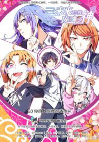 God Plans for Your Future God Plans for Your Future