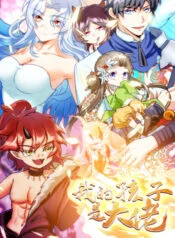 Isekai Pum Pum The Child Isekai Pum Pum The Child