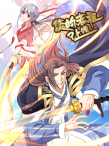 The Making of Patriarch The Making of Patriarch