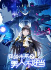 It’s not Easy to be a Man after Traveling to the Future It’s not Easy to be a Man after Traveling to the Future