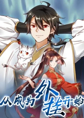 I Became a System I Became a System