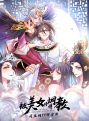 99 Ways to Become Heroes by Beauty Master