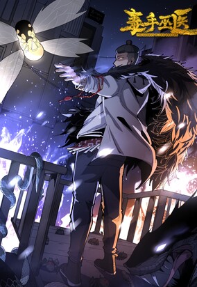 Bad Hand Witch Doctor Bad Hand Witch Doctor