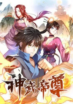 Martial Emperor Martial Emperor