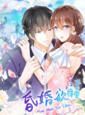 Hun Hun Yu Shui Hun Hun Yu Shui