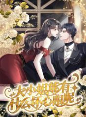 What Can the Eldest Lady Have What Can the Eldest Lady Have