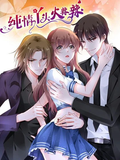 Chunqing Yatou Huolala Chunqing Yatou Huolala