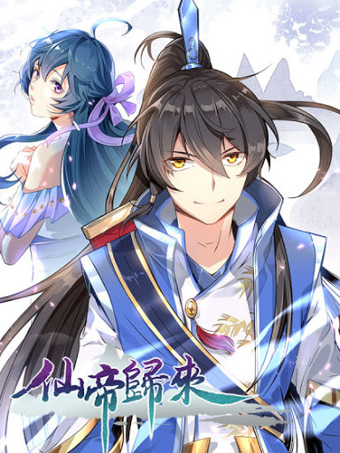 Return of Divine Emperor Return of Divine Emperor