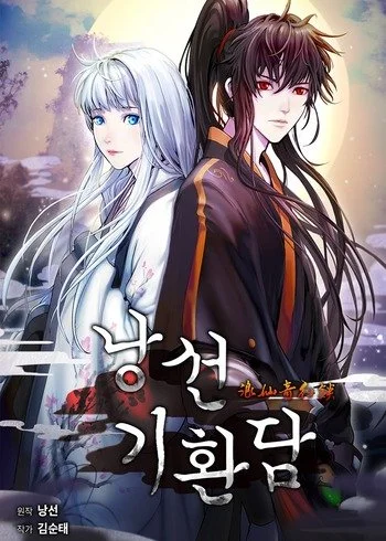 Call of the spear Call of the spear