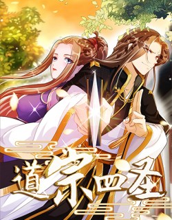 Taoism of the Four Saints Taoism of the Four Saints