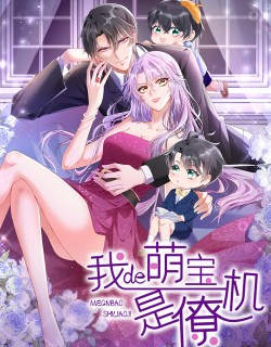 The Evil Wolf & The Thief Fox The Evil Wolf & The Thief Fox