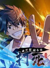 Killing Me Killing Me