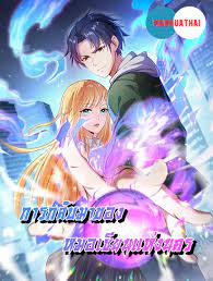 Metropolis Super Doctor Metropolis Super Doctor