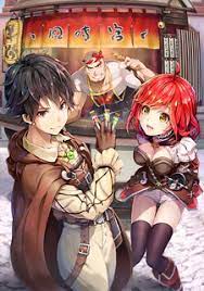 Tensei Kusushi Wa Isekai Wo Meguru Tensei Kusushi Wa Isekai Wo Meguru