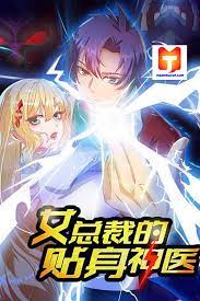 The Personal Genius Doctor of The Female President The Personal Genius Doctor of The Female President