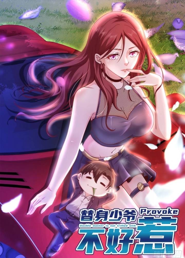 The double master is not easy to mess with The double master is not easy to mess with